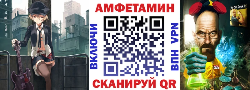 АМФ 97%  Купить закладки  Арамиль 