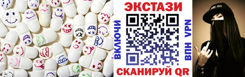 Купить закладки  Арамиль  ЭКСТАЗИ 280 MDMA 