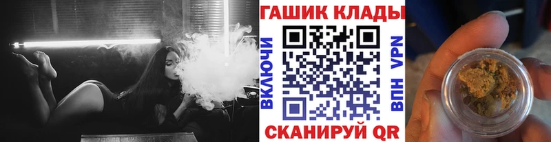 Купить где  Арамиль  Гашиш гашик 