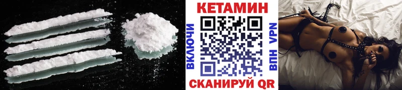 Кетамин ketamine  Купить где  Арамиль 