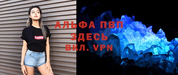 кокаин премиум Ладушкин