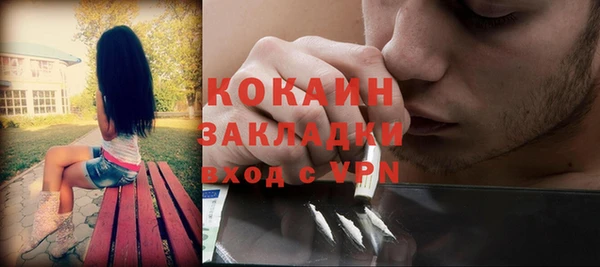 гашишное масло Лагань