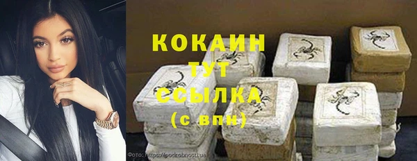 кокаин премиум Ладушкин