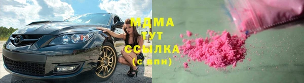 кокаин премиум Ладушкин
