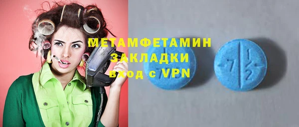 гашишное масло Лагань