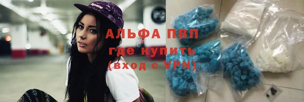 гашишное масло Лагань
