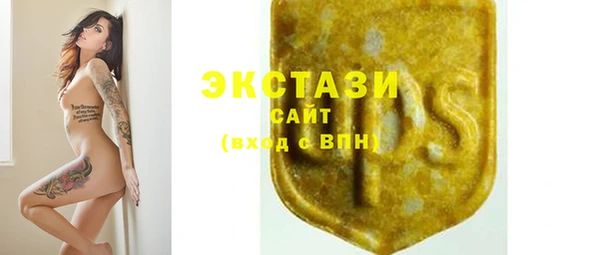 кокаин премиум Ладушкин