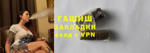 гашишное масло Лагань