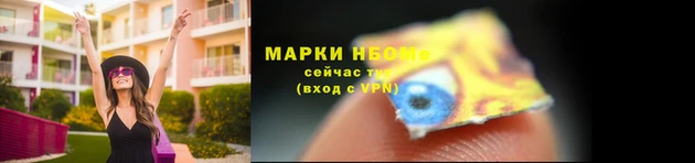 кокаин премиум Ладушкин