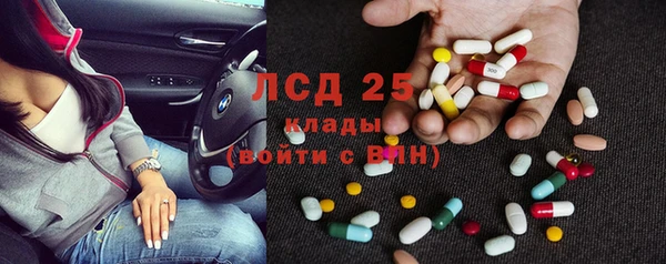 гашишное масло Лагань