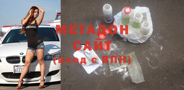 кокаин премиум Ладушкин