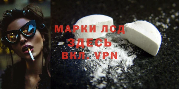 гашишное масло Лагань