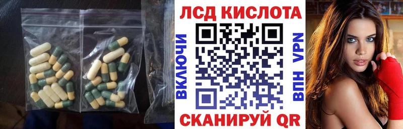 Купить закладки  Арамиль  ЛСД экстази кислота 