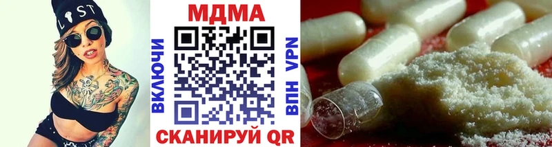 MDMA crystal  Купить  Арамиль 