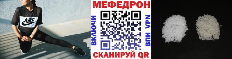Купить  Арамиль  МЕФ мяу мяу 