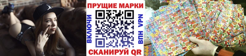 Марки 25I-NBOMe 1,5мг  Купить где  Арамиль 