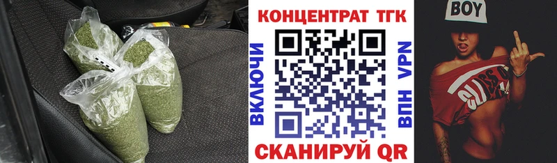 ТГК жижа  Купить закладки  Арамиль 